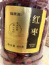 福東海 紅棗400g/罐【肉質(zhì)瓷實(shí)型】新疆大棗灰棗 皮薄核小大棗干棗 曬單實(shí)拍圖
