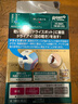 日本進(jìn)口ROHTO樂敦V綠鉆滴眼液干眼眼藥水眼疲勞養(yǎng)護(hù)眼睛15ml養(yǎng)護(hù)角膜 鎖住淚液 眼干眼澀 曬單實(shí)拍圖