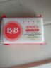 保寧（B&B）嬰幼兒洗衣皂兒童肥皂尿布皂專用內(nèi)衣褲肥皂200g*8【到手共8塊】 曬單實(shí)拍圖