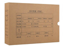 西瑪【10個裝】西瑪記賬憑證盒 A4憑證盒子 674g財務(wù)憑證裝訂盒會計憑證檔案盒 文件賬簿收納資料盒 10個裝【500g國產(chǎn)單封口】HZ354 曬單實(shí)拍圖