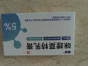 麗芙 咪喹莫特乳膏0.25g:12.5mg*8袋/盒 曬單實拍圖