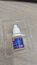 [視博士舒視明] 氨碘肽滴眼液5ml/盒 曬單實拍圖