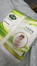 雨森（YUSEN）卷紙母嬰6層加厚柔韌親膚婦嬰適用 無芯廁所經(jīng)期適用 6層 125g/卷*2卷 【1提】 曬單實(shí)拍圖