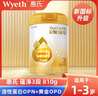 惠氏（Wyeth）啟賦蘊淳A2進(jìn)口HMO幼兒配方奶粉3段（12-36月）810g 曬單實拍圖