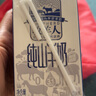 牧羊人純山羊奶250ml*24盒新鮮脫膻 經(jīng)典款家庭量販裝 營(yíng)養(yǎng)早餐羊奶  曬單實(shí)拍圖