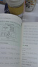2026一本衡水體高中英語(yǔ)必備詞匯高分作文練字帖高中通用高一高二高三高考專(zhuān)項訓練打格斜度字母占格形態(tài)書(shū)寫(xiě)筆順間距標點(diǎn)符號字母練習主題語(yǔ)境 高考英語(yǔ)【高分作文練字帖】 曬單實(shí)拍圖