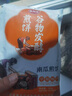 山東煎餅谷物發(fā)酵煎餅軟煎餅零食煎餅山東特產(chǎn)煎餅面包煎餅 南瓜發(fā)酵煎餅5包（100g/包） 曬單實拍圖