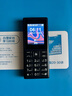 HMD101 4G全網(wǎng)通 傳承諾基亞經(jīng)典 雙卡雙待 直板大按鍵大字體學(xué)生老人功能機(jī)備用AI手機(jī) 深藍(lán)色 曬單實(shí)拍圖