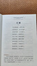 初中生必背古詩(shī)文名句名篇 小學(xué)生課外閱讀書籍三四五六年級(jí)必讀世界經(jīng)典文學(xué)名著青少年兒童讀物故事書 名師精讀版 曬單實(shí)拍圖