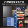 海爾（Haier）【小紅花套系】472升594mm專業(yè)超薄零嵌十字T型電冰箱家用一級能效BCD-472WGHTDB9SYU1國家補(bǔ)貼20% 曬單實(shí)拍圖