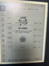 小猿學(xué)練機(jī)S2Pro《趁早禮盒》【國(guó)家補(bǔ)貼500元】猿輔導(dǎo)AI學(xué)習(xí)機(jī) 2025煥新升級(jí) 學(xué)習(xí)平板輔導(dǎo)機(jī) 6+128G 曬單實(shí)拍圖
