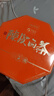 夢龍韻茶葉福鼎白茶陳皮白茶正宗核心產(chǎn)區(qū)高端端午節(jié)茶葉禮盒裝 【橙意滿滿】陳皮白茶禮盒裝360g 曬單實拍圖