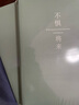 【開學必備】法拉蒙 5本裝B5橫線筆記本子簡約初高中大學生考研軟面抄軟抄本車線本記事本加厚縫線本 淺色款 曬單實拍圖