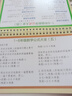 小學(xué)數學(xué)公式臺歷大全 極簡(jiǎn)速算法1-6年級基礎知識手冊考點(diǎn)及定律手冊記憶卡牌圖表手卡片 曬單實(shí)拍圖