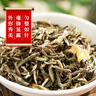 張一元茶葉茉莉花茶茉莉龍毫新茶濃香型春茶伴手禮特種100g*2 曬單實拍圖