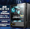 長城（Great Wall）本色K13升級版電腦游戲機箱（ATX主板/五硬盤位/U3/玻璃側透/寬體/8風扇位/5080顯卡） 曬單實拍圖
