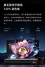 Hisecen電視75LED超清智能網(wǎng)絡(luò)wifi投屏家用客廳大屏平板電視 65-LED【高清網(wǎng)絡(luò)版】111*64cm 曬單實(shí)拍圖