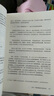 【當(dāng)當(dāng)正版】控糖革命 大V尹燁 張萌親測(cè)有效 只需改變飲食順序，就可以輕盈體態(tài)、改善皮膚、充沛體力 杰西·安佐斯佩 席卷30國、全球銷量百萬冊(cè)、《華爾街日?qǐng)?bào)》大熱暢銷書 【2冊(cè)】控糖革命+運(yùn)動(dòng)改造大腦 曬單實(shí)拍圖