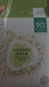 一葉子面膜補水保濕天才面膜美白淡斑提亮膚色緊致淡化細紋護膚正品禮物 【送5片】到手55片 曬單實拍圖