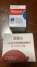 三諾（SANNUO）金穩(wěn)+型血糖測試儀家用精準(zhǔn) 測血糖的儀器家用血糖儀血糖試紙 【無儀器】50片試紙+50針+50酒精棉 曬單實拍圖
