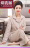 俞兆林（YUZHAOLIN）中年女士純棉睡衣女夏季長(cháng)袖睡衣中老年媽媽家居服薄款套裝 T2834 T2872 XL 【建議120-140斤】 曬單實(shí)拍圖
