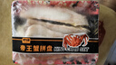 美加佳 俄羅斯熟凍紅帝王蟹蟹腿拼盤凈重1斤 鮮活熟凍大螃蟹腿切片 送禮聚餐 曬單實(shí)拍圖