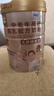 牧詩倫駱駝奶粉新疆駝乳粉無蔗糖中老年專用高鈣駝乳成人奶粉800g/罐 曬單實(shí)拍圖