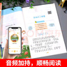 快樂(lè )讀書(shū)吧二年級上冊小鯉魚(yú)跳龍門(mén) 小狗的小房子 一只想飛的貓 歪腦袋木頭樁 孤獨的小螃蟹 下冊神筆馬良 愿望的實(shí)現 金波作品集 二年級必讀課外閱讀小學(xué)生讀物三年級課外書(shū)籍書(shū)目 正版 快樂(lè )讀書(shū)吧-二年級 曬單實(shí)拍圖