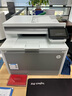 惠普（HP） 4303dw 彩色激光打印機 家用無線多功能一體機 高效辦公打印無線雙面打印復(fù)印掃描  曬單實拍圖