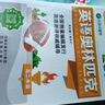 2025現(xiàn)貨最新版包天仁英語奧林匹克高一高二高三競(jìng)賽教材+真題解析 高中一二三年級(jí)全國(guó)NEPCS英語能力模擬試題含2024中學(xué)生英語考試輔導(dǎo)報(bào) 【高二年級(jí)】教材 曬單實(shí)拍圖