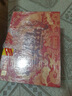 良品鋪子肉肉大狂歡零食大禮包1817g/1846g混發(fā)豬肉脯牛肉鹵味禮盒團購 曬單實拍圖