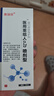 康瑞保噴霧劑兒童a2b 噴霧劑可搭iα2b噴霧劑造口皮膚保護劑 曬單實拍圖