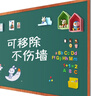 飛博士墨綠色90*120cm磁性黑板墻貼兒童創(chuàng)意涂鴉墻環(huán)?？刹翆憻o塵黑板磁吸家用上學(xué)生磁力黑板 曬單實拍圖