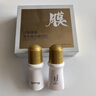 眾泰康膜植物精粹膜莫草本植萃膜微商同款一盒2瓶 一盒2瓶【100毫升】 曬單實(shí)拍圖