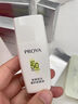 珀萊雅（PROYA）【劉亦菲同款】超膜銀管沁柔防曬50ml 戶外通勤 敏感肌防曬霜 曬單實(shí)拍圖