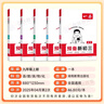 一本【預(yù)備新初三】2026八升九暑假銜接教材全套預(yù)習(xí)規(guī)劃8升9九年級(jí)上冊(cè)語數(shù)英物化人教/北師/蘇科版初三暑假作業(yè) 熱銷【5本】語文+數(shù)學(xué)(人教)+英語+物理+化學(xué) 曬單實(shí)拍圖