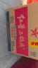 紅星二鍋頭 綠瓶大二 純糧口糧酒 清香型名酒 節(jié)日禮物 特產(chǎn)禮品 56度 500mL 12瓶 整箱裝 曬單實(shí)拍圖