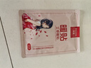 深廈暖貼暖寶寶貼大姨媽神器暖宮貼暖腰暖腹自發(fā)熱保暖熱帖艾草50片 曬單實拍圖