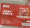 牛鮮尊國(guó)產(chǎn)黃牛原切谷飼 牛肉卷2斤 肥牛卷涮火鍋食材 生鮮牛肉 曬單實(shí)拍圖