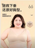 FitonTon內(nèi)衣女夏特大碼無(wú)痕胖妹妹無(wú)鋼圈內(nèi)衣收副乳調(diào)整型大胸顯小文胸罩 曬單實(shí)拍圖