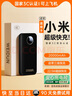 威頓【新國家3C雙認(rèn)證丨20000毫安】適用小米充電寶快充超大容量可上飛機(jī)移動電源自帶線便攜小巧戶外 【暗夜黑】20000毫安+進(jìn)口電芯+超級快充 全網(wǎng)熱銷200W+丨自帶三快充線丨國家3C雙認(rèn)證 曬單實(shí)拍圖