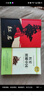 [學(xué)校推薦] 套裝2冊(cè) 紅巖+紅星照耀中國 紅巖 中國青年出版社 八年級(jí)上冊(cè)必讀名著 初中人教版語文教材配套名著閱讀原版無刪減完整版青少年初中生名著必讀選讀世界經(jīng)典文學(xué)名著課外閱讀書 長江文藝出版社 曬單實(shí)拍圖