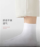 邑棉襪子男士春秋季中筒襪【吸汗透氣】男襪純色長筒長襪四季8雙裝 曬單實拍圖