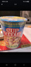 日清食品（NISSIN）日清合味道海鮮 牛肉 豬骨風(fēng)味泡面 方便面3種混合口味77克*6 杯 曬單實(shí)拍圖
