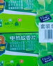 超威電熱蚊香片基孔肯雅熱滅蚊器非無香防蚊滅蚊片補(bǔ)充裝120片2加熱器 曬單實(shí)拍圖
