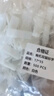 配電箱標(biāo)簽框 配電柜標(biāo)簽框有機(jī)雙層標(biāo)字框配電箱螺絲腳塑料腳卡扣式帶膠標(biāo)識牌 17*55*4.8(卡扣式)100套 曬單實(shí)拍圖