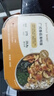 PERFECT BOWL釋多卡【279元到手10盒】懶人控卡飯方便午晚餐飽腹微波冷凍輕食 香菇滑雞1盒 曬單實(shí)拍圖