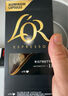 L'OR咖啡膠囊芮斯萃朵5.2g*20粒 原裝進(jìn)口 阿拉比卡豆意式濃縮黑咖lor 曬單實拍圖