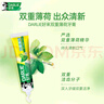 好來(lái)(原黑人)超白小蘇打薄荷茶倍健牙膏清新口氣 美白護(hù)齦4支715g 曬單實(shí)拍圖