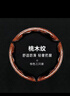 巖度方向盤套豪華桃木紋夏季防曬卡扣把套防滑桃木紋方向盤套 桃木咖（3片） 曬單實(shí)拍圖